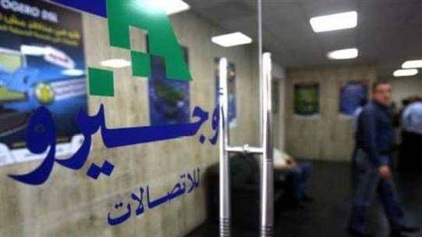 توقف خدمات أوجيرو في جعيتا وطرابلس