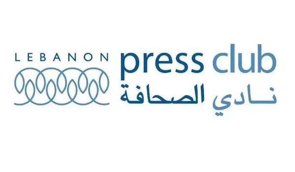 بعد توقيع قانون الإعلام... نادي الصحافة يطالب بتعديل المادة 104