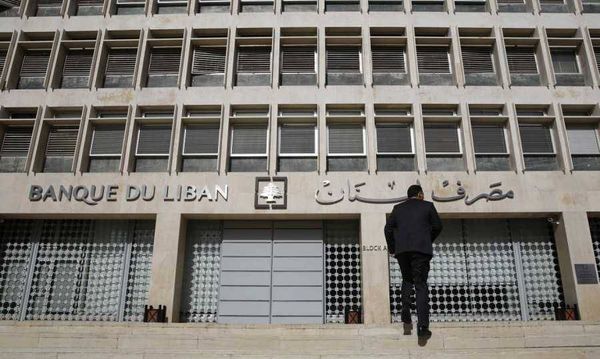 كم بلغ حجم التداول اليوم على منصة "صيرفة"؟