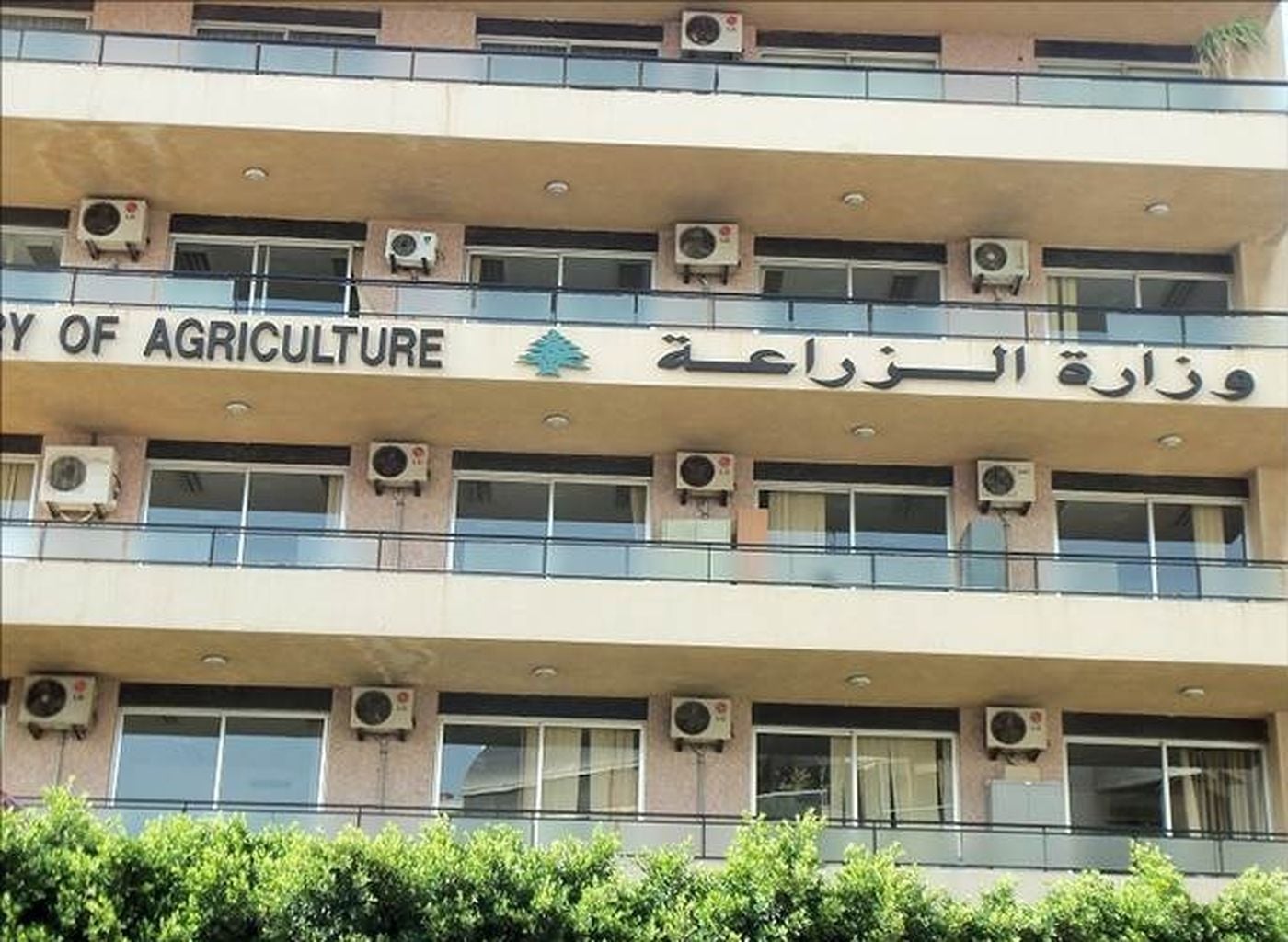 وزارة الزراعة تعلن مواعيد مباريات الدخول إلى المدارس الزراعية للعام 2026-2027