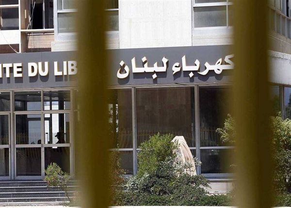 نقابة عمال "كهرباء لبنان" تعلّق إضرابها