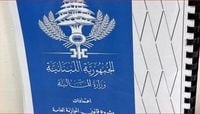 خاطر لـ"الديار": موازنة 2027 وُلدت وسط مراوحة سياسية وأمن هش