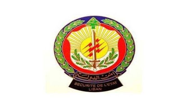 حول وفاة موقوف سوريّ.. توضيح جديد من "أمن الدّولة"