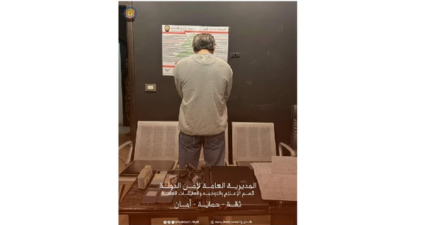 ضبط عملية تزوير عقارية في مرجعيون وتوقيف المتورط الأساسي