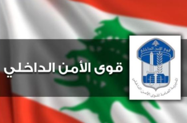 توقيف شخصين عند حاجز ضهر البيدر