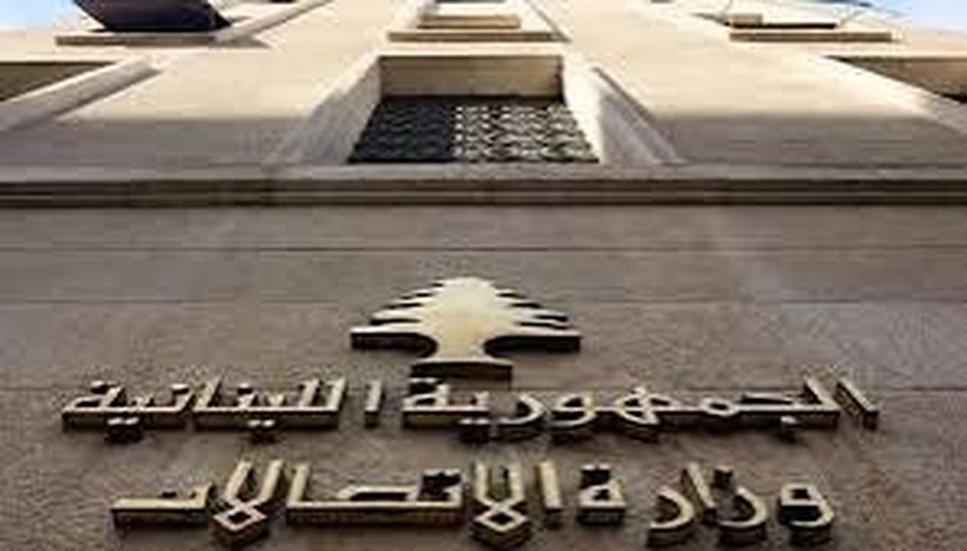 "الاتصالات" تدعو مشتركي الإنترنت غير المرخّص للانتقال إلى مزوّد مرخّص في أقرب وقت