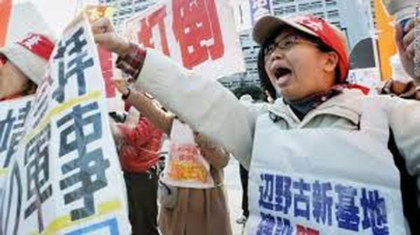 احتجاجات في أوكيناوا اليابانية للمطالبة بنقل القاعدة الجوية الأمريكية إلى خارج المقاطعة