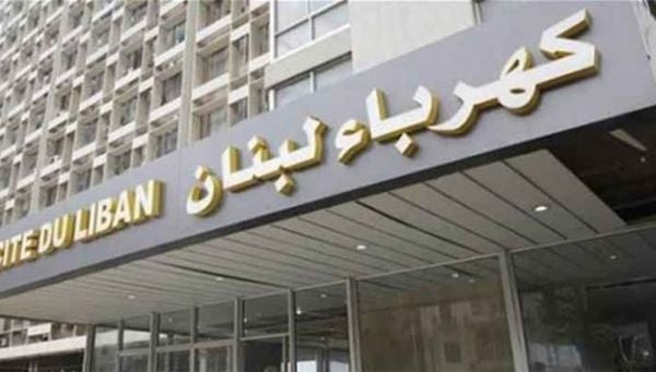 نقابة عمال ومستخدمي مؤسسة كهرباء لبنان حذرت من الإضراب المفتوح رفضاً لتجاوز النقابات في ملف تحويل المؤسسة إلى شركة