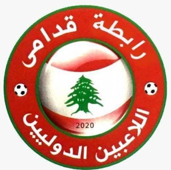 رابطة قدامى لاعبي كرة القدم الدوليّين
اجتماع ومقررات حول الدعوى ضد حجيج