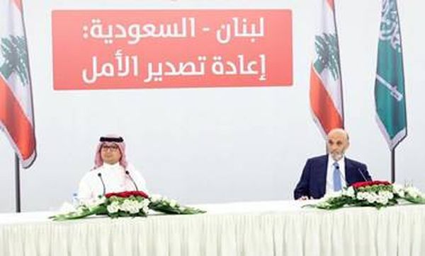 معراب استفزت بيت الوسط بالمؤتمر المشترك بين جعجع والبخاري...
«إعادة تصدير الامل» الى «القوات» بدل «المستقبل» رسالة سعودية واكثر!