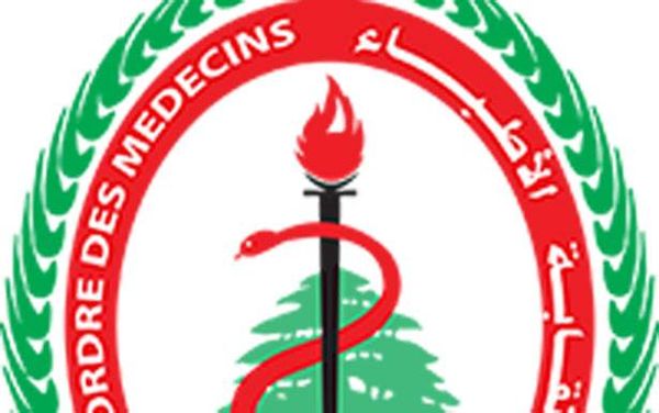 أوضاع نــقابــة الأطــباء