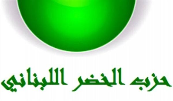 حزب الخضر ردا على عبود: نرفض إقامة محارق للنفايات المنزلية