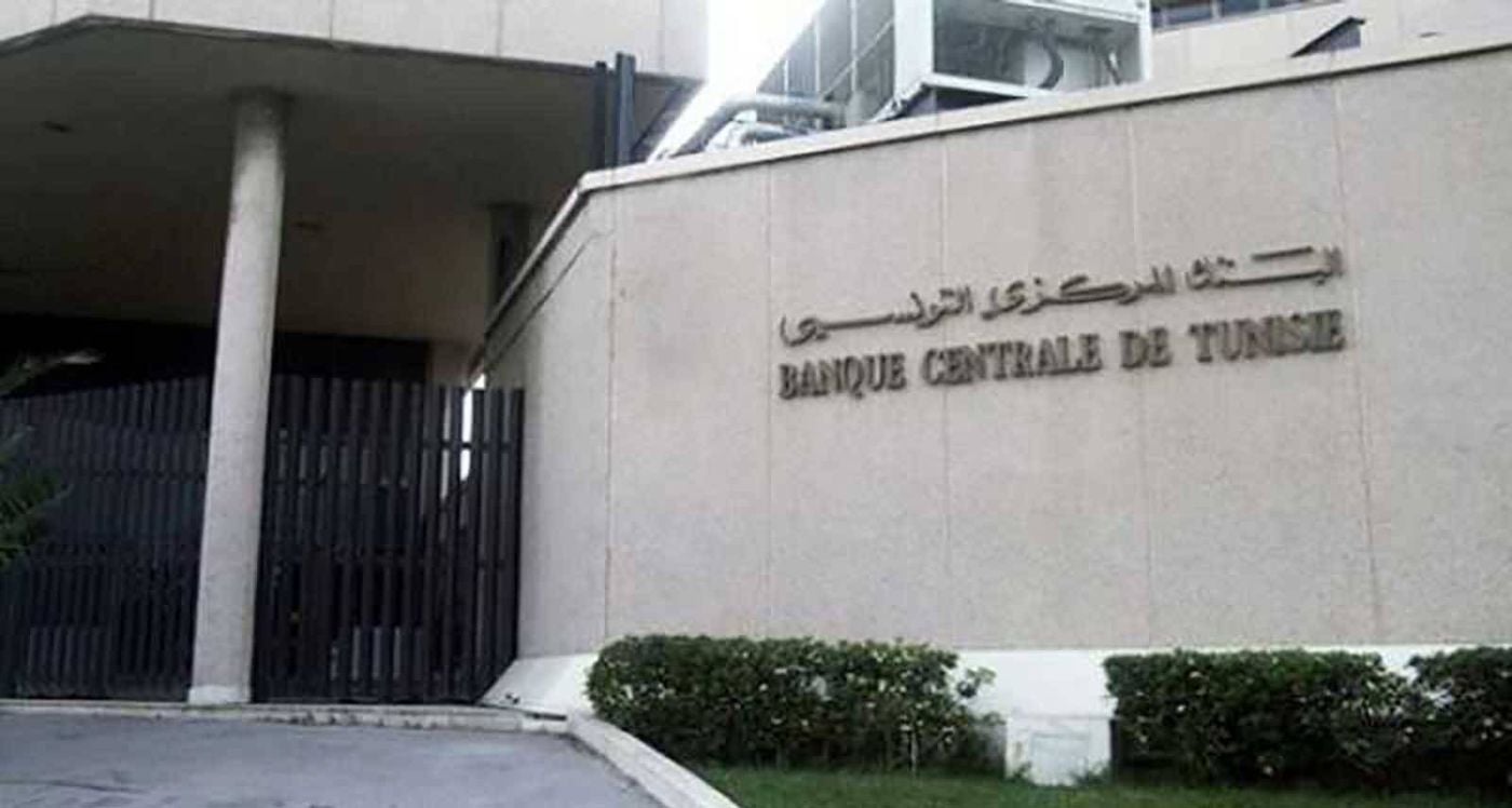 المصرف المركزي التونسي يرفع الفائدة إلى 8 بالمئة، لكبح التضخم