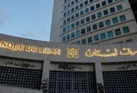 كم بلغ حجم التداول على منصة صيرفة اليوم؟