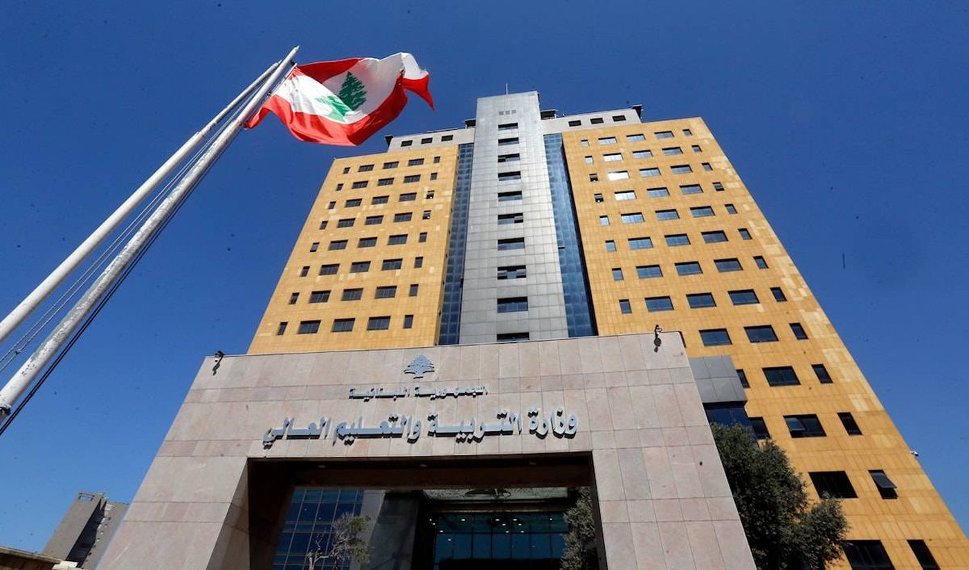 بعد إقرار المنهاج الجديد... وزارة التربية تبدأ مرحلة التطبيق والمتابعة
