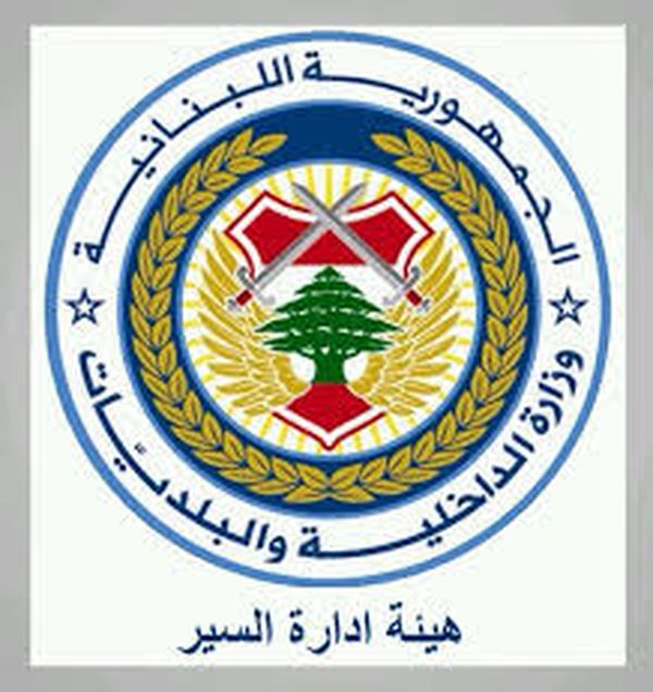 "التحكم المروري":جريح نتيجة حادث صدم عند طلعة أوتيل ديو بإتجاه ساحة ساسين الأشرفية