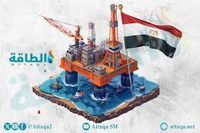 مصر تعلن عن اكتشاف جديد للنفط والغاز