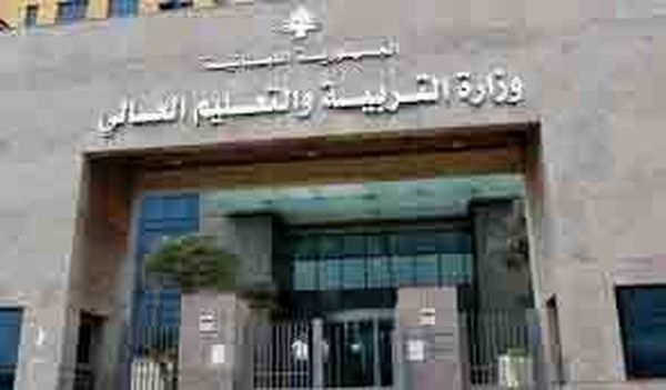 «رابطة الأساتذة المتعاقدين: 