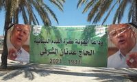 مولوي افتتح شارع "عدنان الشرقي" في الطريق الجديدة
