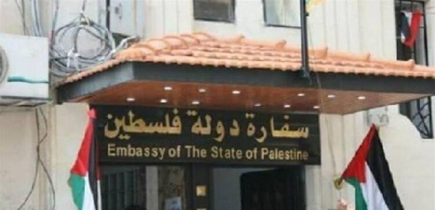 سفارة فلسطين: نرفض استهداف 