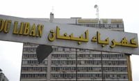 كهرباء لبنان: ضبط مخالفات وتحصيل متأخرات