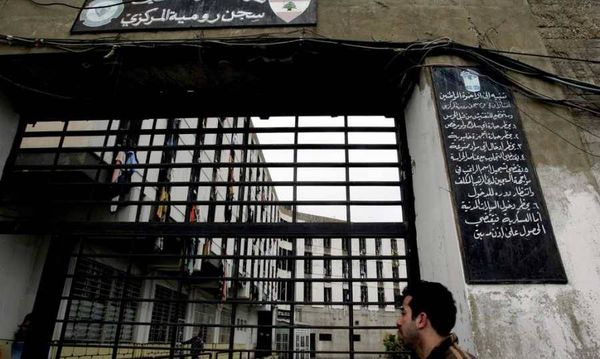 فرار سجين بعد خضوعه لفحوصات
طبيّة في مُستشفى الياس الهراوي الحكومي