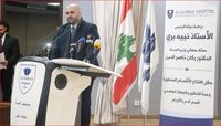 ناصر الدين ممثلاً بري: افتتاح أقسام جديدة في الزهراء رسالة أمل وصمود