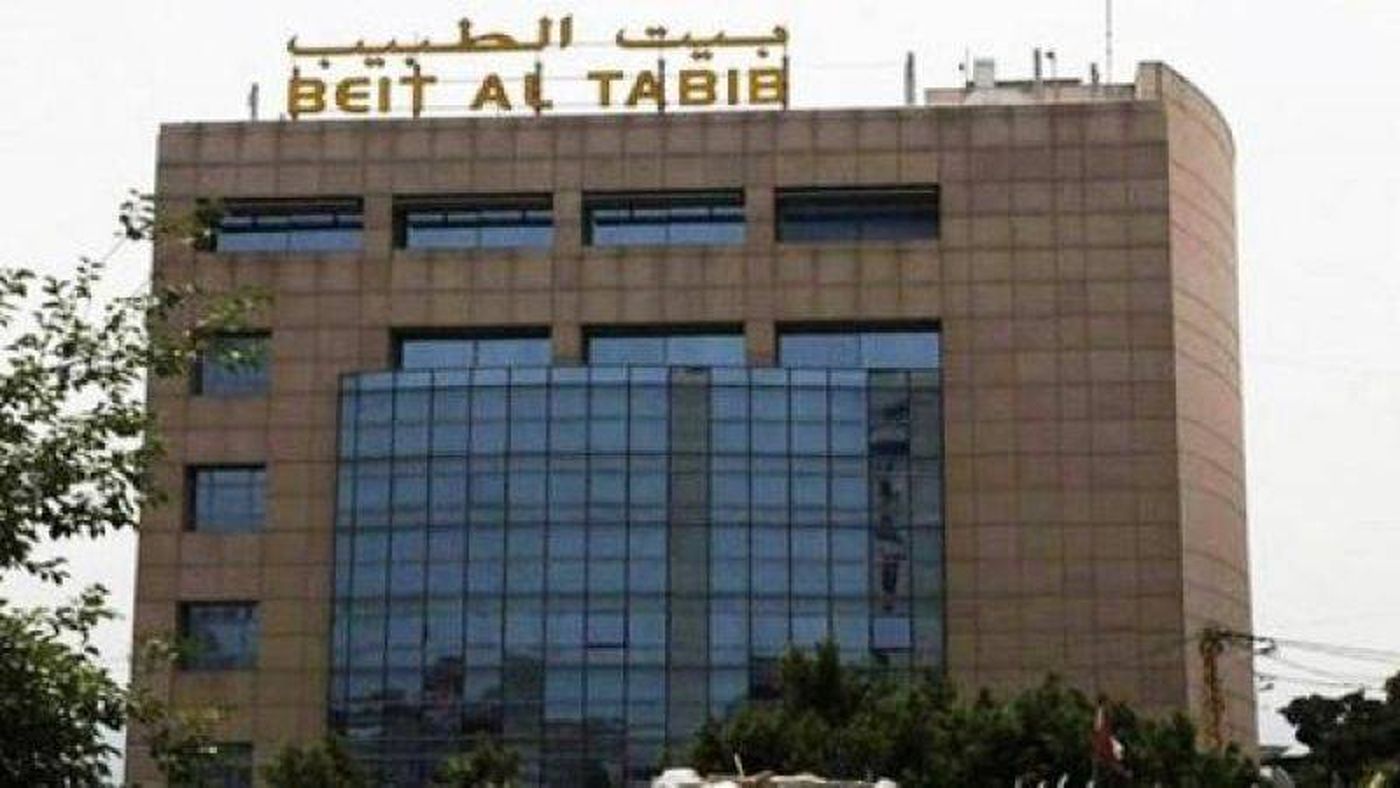 انتخاب مجلس نقابة للنفسانيين غدا