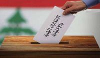 ما هو مصير الانتخابات البلدية؟