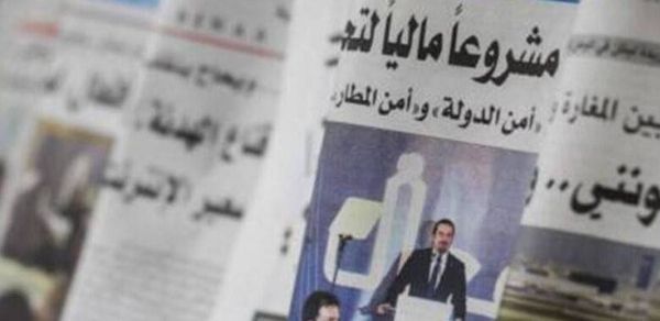عطلة الصحافة في عيد انتقال السيدة العذراء
