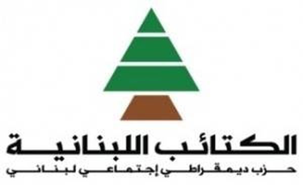 مصلحة الطلاب في الكتائب: للتجمع في التاسعة من صباح غد امام البيت المركزي في الصيفي تزامنا مع انعقاد الجلسة التشريعية