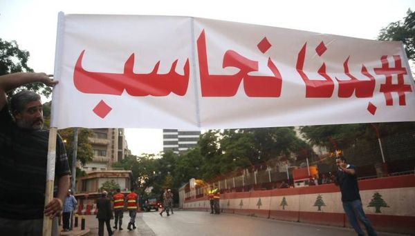 بدنا نحاسب تطالب بالاستقلال ... ليوم واحد !