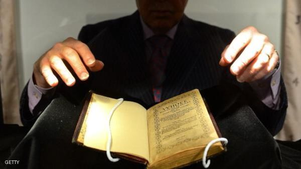 أقدم كتاب مزامير أميركي بـ14 مليون دولار