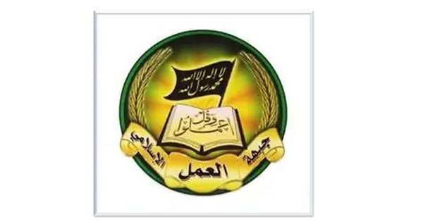 جبهة العمل الإسلامي تؤكد صمود الفلسطينيين في مواجهة الاحتلال