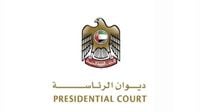 الإمارات تعلن الحداد بعد وفاة الشيخ حمد بن خليفة