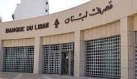دولار صيرفة بـ 38 الفا وتعميم داخلي للمصارف
سلامة: القرار نافذ المفعول من اليوم بدون شروط