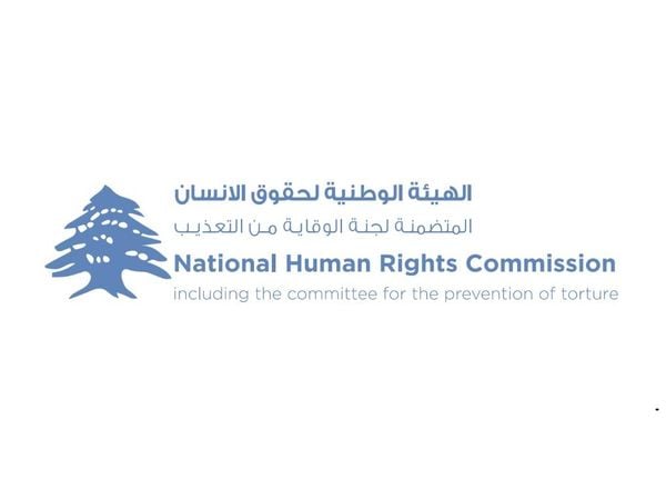 هيئة حقوق الإنسان تطالب بعدم تسليم السفير أشرف دبور إلى السلطة الفلسطينية