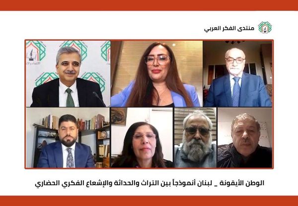 "لبنان الوطن الأيقونة: بين التراث والحداثة والإشعاع الفكري"