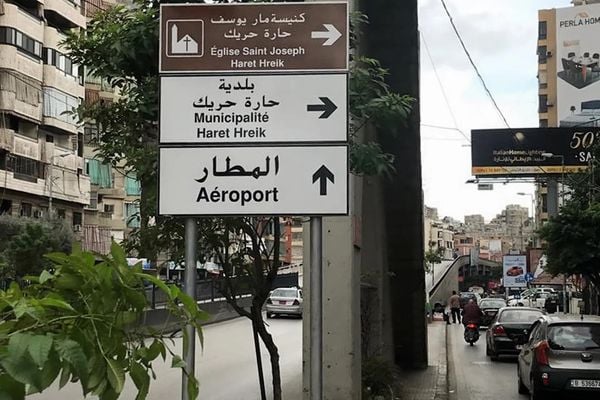 بلدية حارة حريك: ابتعدوا عن الأبنية المتضررة في ظل اشتداد سرعة الرياح واحتمال تساقط الحجارة وأجزاء من الواجهات