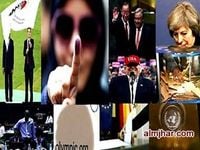 بعيداً عن الفلكيين .... تعرف على ابرز عشر احداث ينتظرها العالم عام 2017