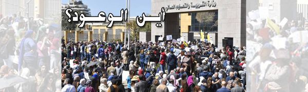 ديبلوماسية قطريّة إستطلاعيّة... وغطاء أميركي لباريس لتفكيك «الألغام» الرئاسيّة
الفاتيكان ينصح بكركي عشيّة «الصلاة الروحيّة»: قلق من تسوية تتجاوز المسيحيين !
وزير الداخليّة يرمي «كرة نار» إجراء الإنتخابات البلديّة عند القوى السياسيّة