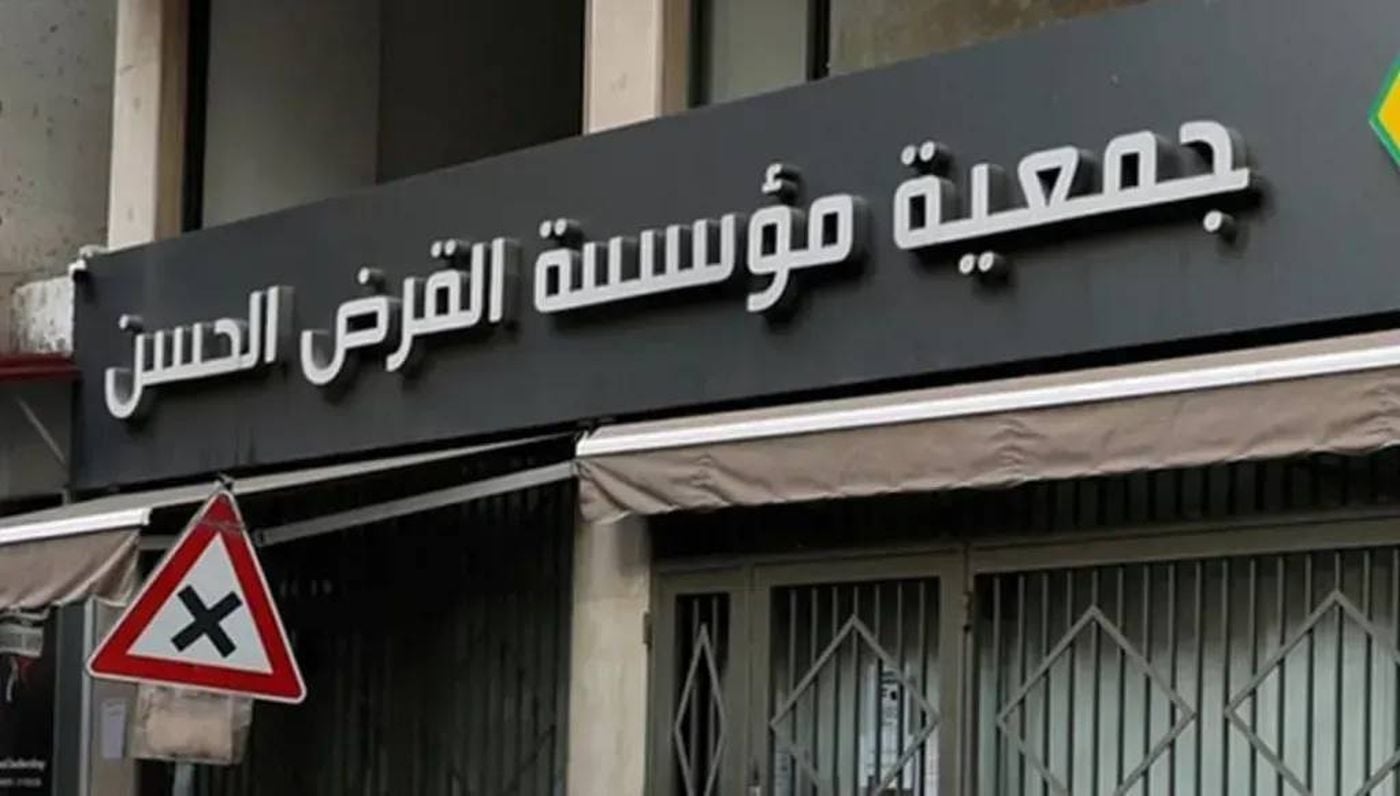 بريطانيا تفرض عقوبات على «القرض الحسن»... ميليباند: الذراع التمويلية لحزب الله