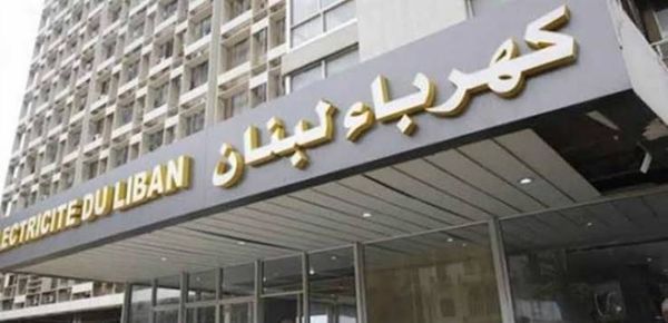 دعم نقابي لعمال كهرباء لبنان... ورفض لخطط إعادة الهيكلة
