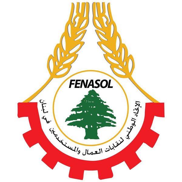 نقابات العمال والمستخدمين: سنلجأ للتحرك في حال استمرار الهجوم على الحريات النقابية