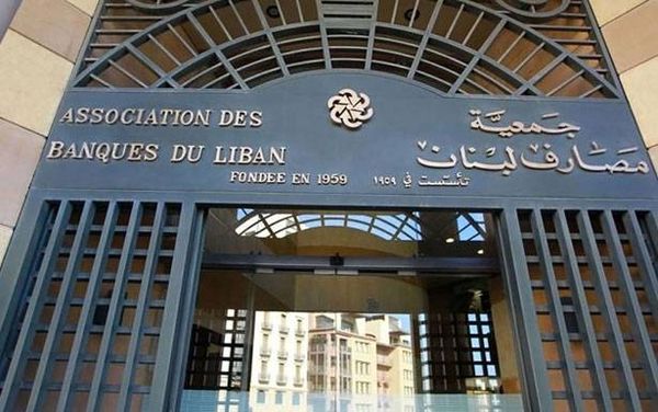 كــلمات بــعـــض الــنــوّاب «صــوّبـت» بــاتـجاه الـمصارف لـتخفيـض العجز والـديـــن
طربــيه تـــطــرّق الــى مــلـــفّ مُعالجة الــديـــن لــكـــنّ الـمصارف
تُــــركز فـــي أولويـّـاتــــها عـــلــى الإسراع فـــي الإصلاحات