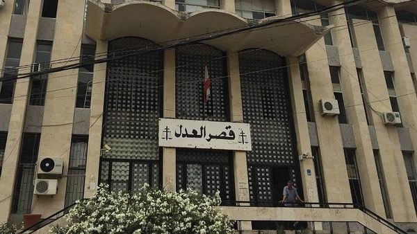 بعد تهديد مجاور.. إخلاء عاجل قصر العدل في بعبدا!