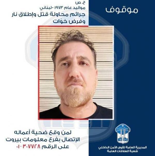 أحد أخطر المطلوبين للقضاء في قبضة قوى الأمن