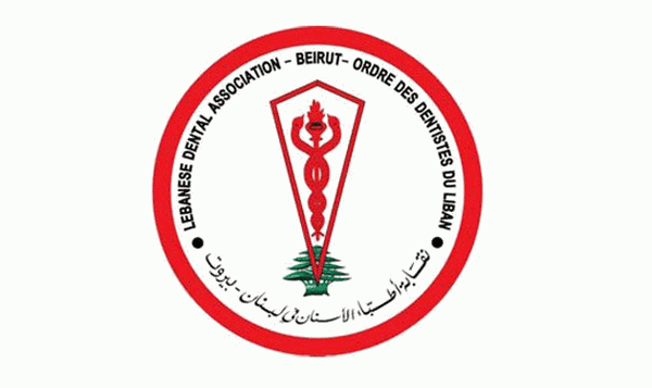 عراجي: خيرالله ديكتاتور.. والنقيب يردّ: لا تفرّد
نقابة أطباء الأسنان: فوضى مالية.. وإدارية