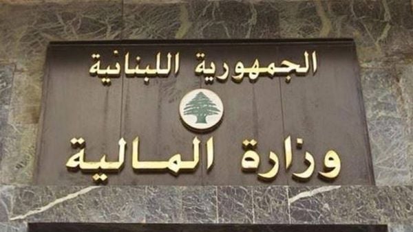 وزارة المالية: المساعدات المدرسية للعسكريين صُرفت ولا ملفات عالقة