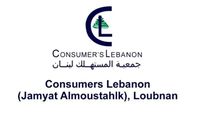 جمعية المستهلك تنتقد زيادة الضرائب وتصفها بالسياسة الظالمة